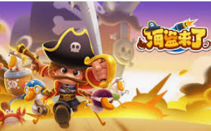 777电玩城手机版